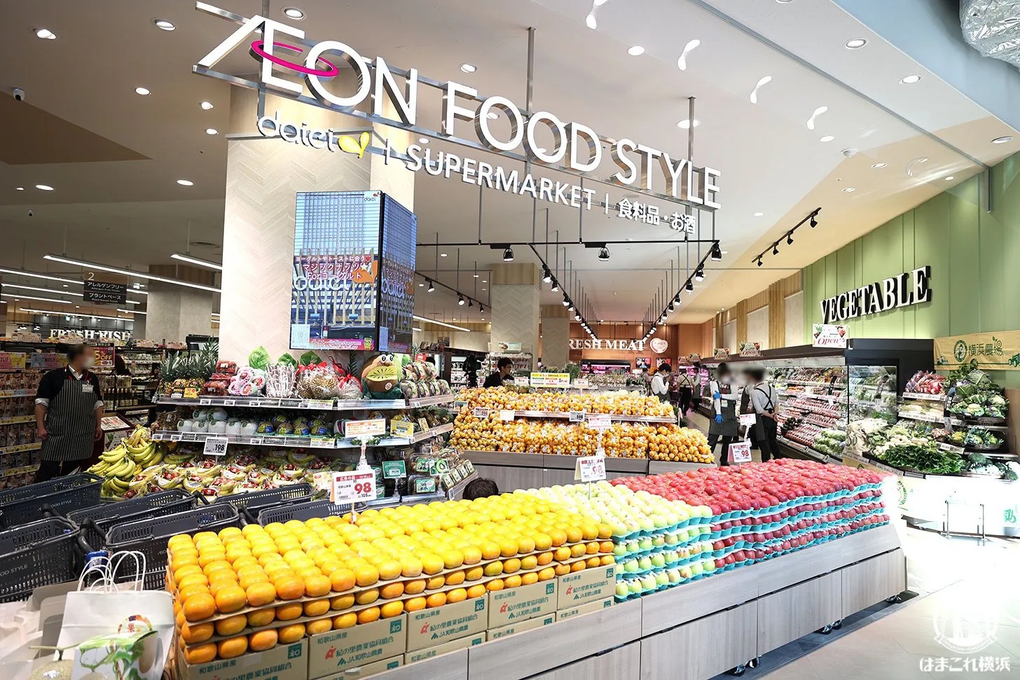 スーパー　イオンフードスタイル横浜西口店（スーパー）まで834m