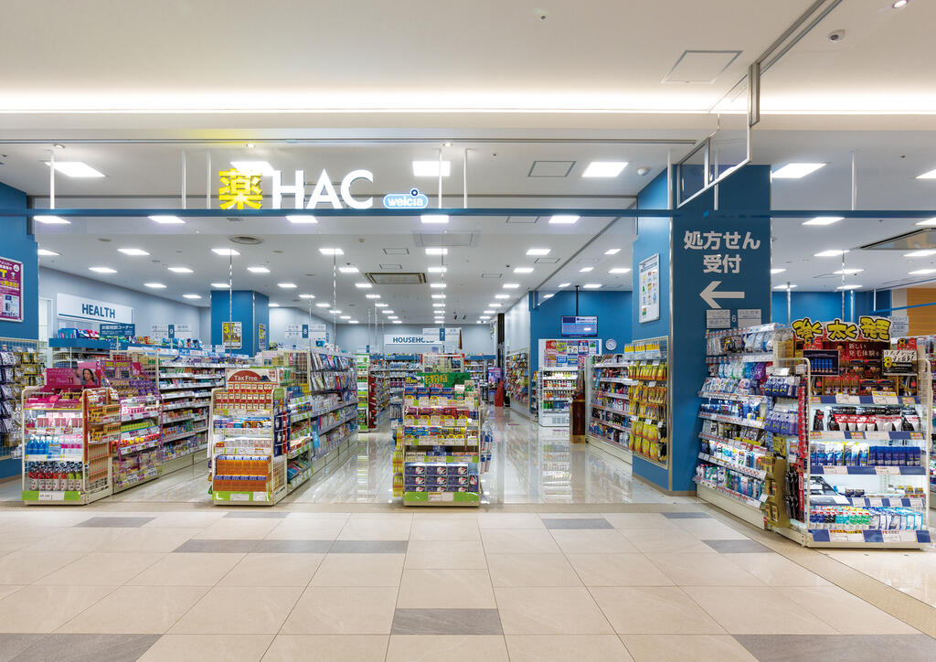 ドラックストア　ハックドラッグCeeU　Yokohama店（ドラッグストア）まで837m