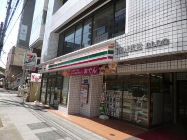 コンビニ　セブンイレブン横浜浅間下店（コンビニ）まで233m