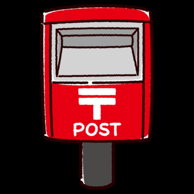 郵便局　福岡高木郵便局（郵便局）まで867m