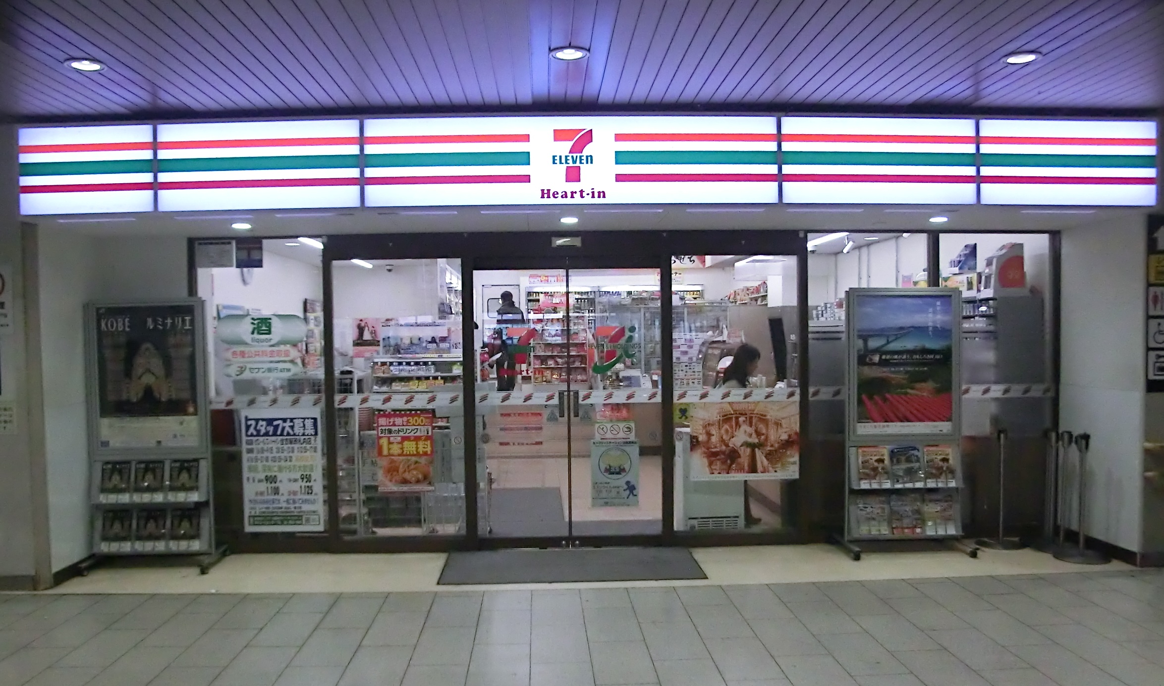 コンビニ　セブンイレブンハートインJR住吉駅改札内店（コンビニ）まで200m