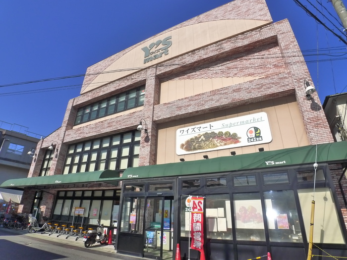 スーパー　ワイズマート（スーパー）まで321m