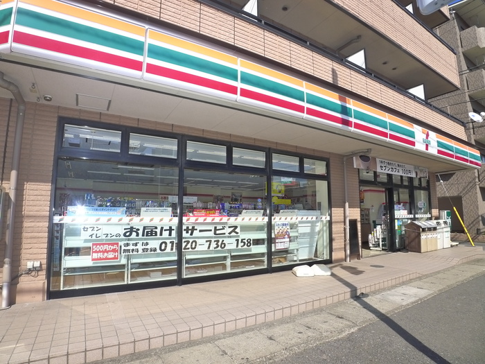 コンビニ　セブンイレブン（コンビニ）まで230m