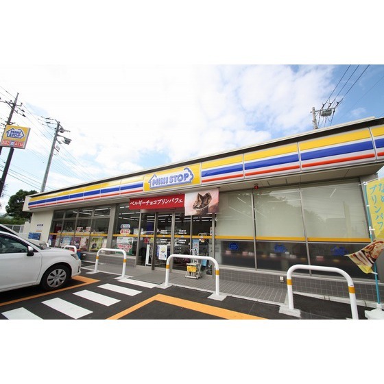 コンビニ　ミニストップ厚木妻田北４丁目店（コンビニ）まで550m