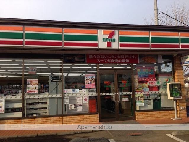 コンビニ　セブン－イレブン　土浦西根店（コンビニ）まで500m