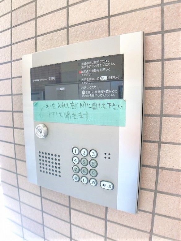 セキュリティ　オートロック