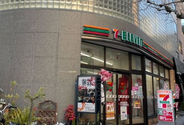 コンビニ　セブンイレブン　神戸ハンター坂店（コンビニ）まで195m