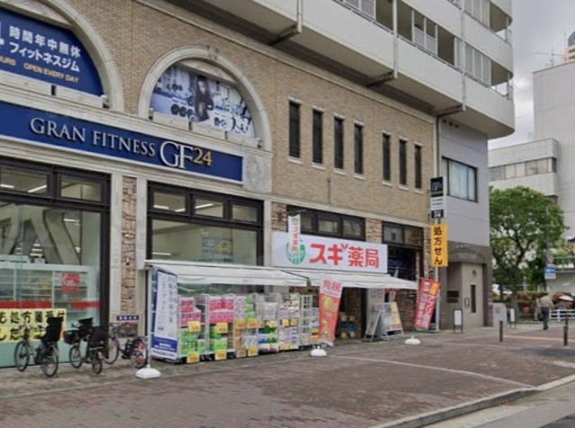 その他　スギドラッグ　北野坂店（その他）まで336m