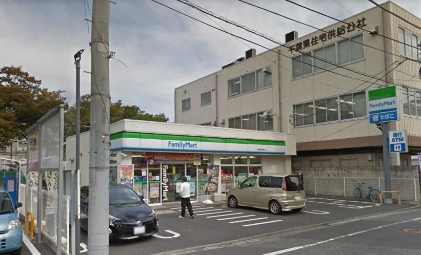 コンビニ　ファミリーマート 千葉栄町南通り店（コンビニ）まで510m