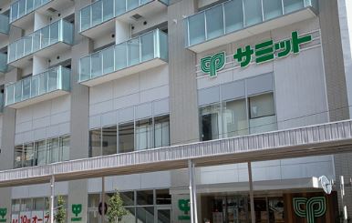 スーパー　サミットストア 鍋屋横丁店（スーパー）まで586m