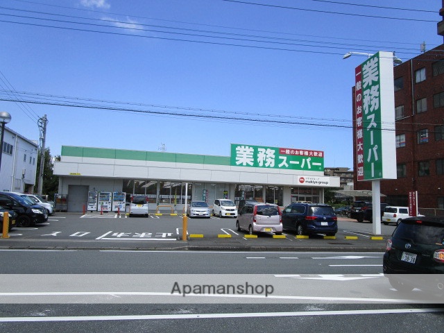 スーパー　業務スーパー三島南店（スーパー）まで932m