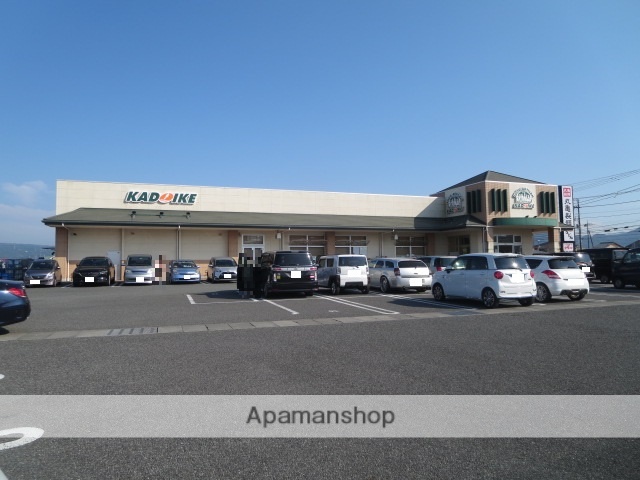 スーパー　スーパーカドイケ三島青木店（スーパー）まで821m