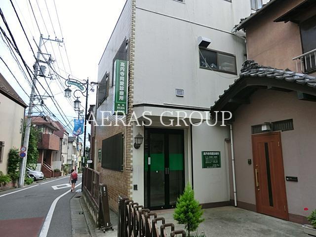 病院　高円寺同愛診療所（病院）まで213m