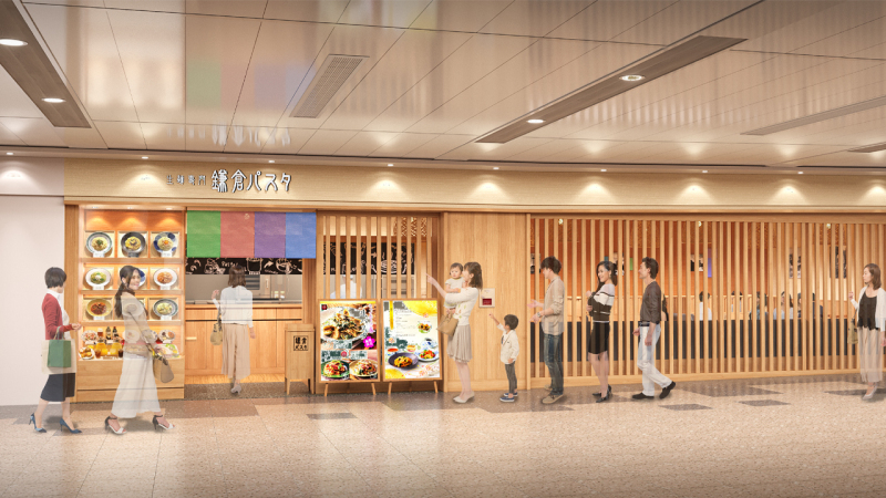 飲食店　鎌倉パスタアトレ信濃町店（飲食店）まで515m