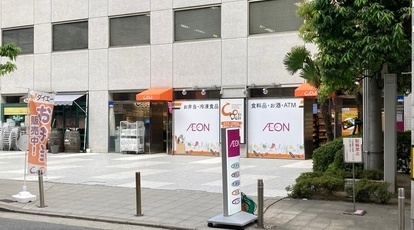 スーパー　ＣｏＤｅｌｉ堂島２丁目店（スーパー）まで277m