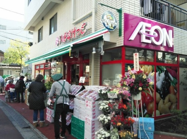 その他　まいばすけっと旗の台2丁目店（その他）まで879m