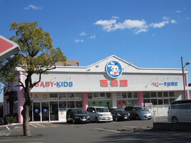 小学校　西松屋（小学校）まで417m