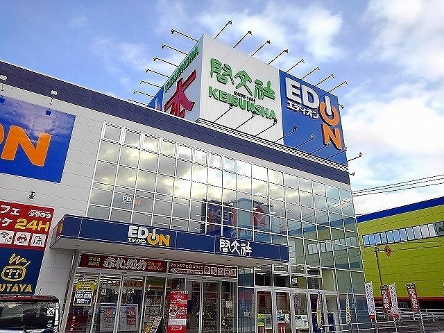 レンタルビデオ　TSUTAYA啓文社福山西店（レンタルビデオ）まで750m