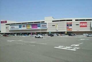 ショッピングセンター　イオンモール高松さん（ショッピングセンター）まで1400m