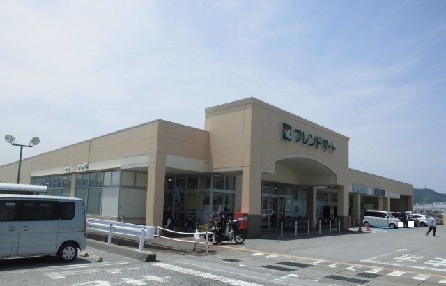 スーパー　フレンドマート山東店様（スーパー）まで2180m