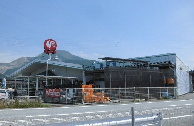 ホームセンター　コメリ山東店様（ホームセンター）まで2160m