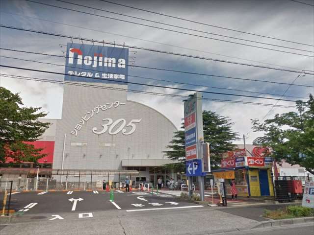 その他　（株）ノジマ／忠生店（その他）まで1876m