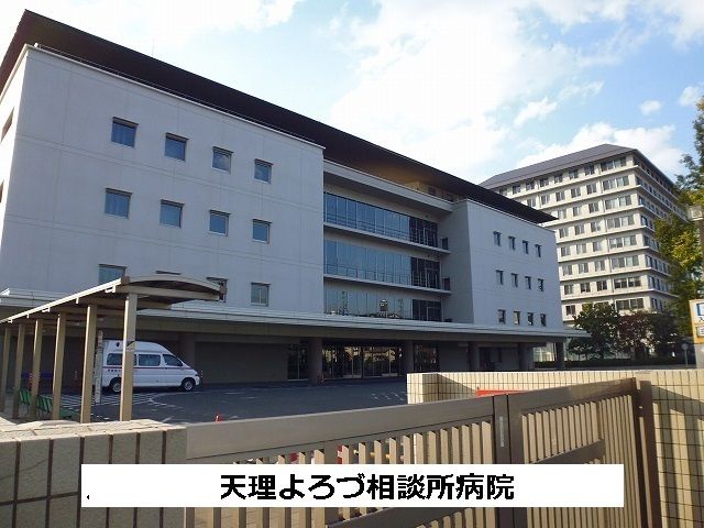 病院　天理よろづ相談所病院（病院）まで1000m