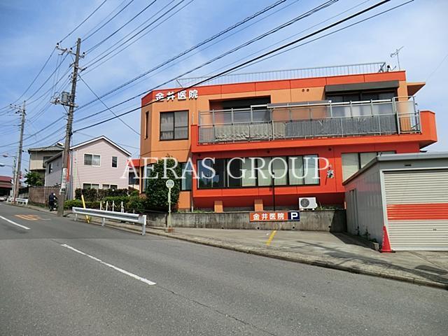 病院　金井医院（病院）まで1189m