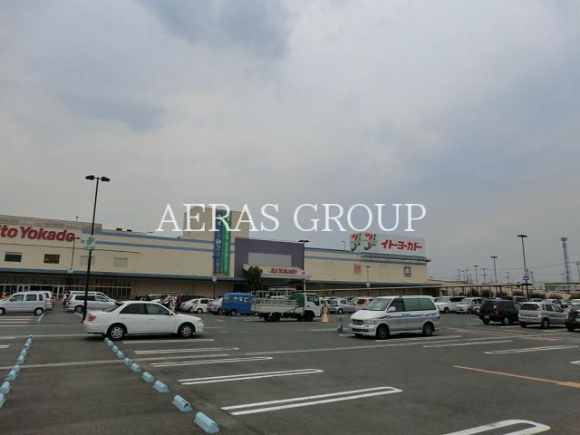 スーパー　イトーヨーカドー三郷店（スーパー）まで1557m