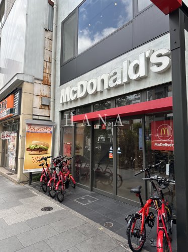 飲食店　マクドナルド人形町店（飲食店）まで471m