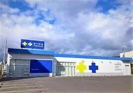 ドラックストア　サツドラ西町南店（ドラッグストア）まで459m