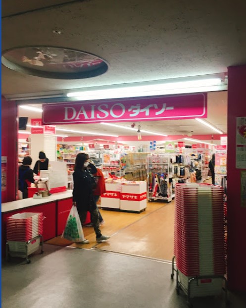 スーパー　桜塚市場（スーパー）まで604m