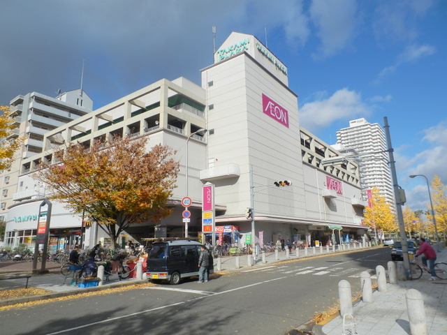 スーパー　イオン高見店（スーパー）まで249m