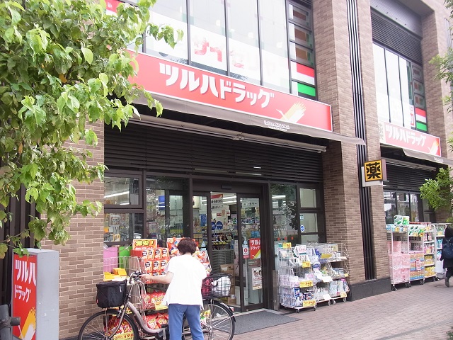 ドラックストア　ツルハドラッグ大井1丁目店（ドラッグストア）まで320m