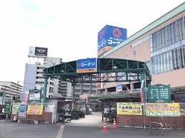 ホームセンター　ホームセンターコーナンドイト南砂店（ホームセンター）まで601m