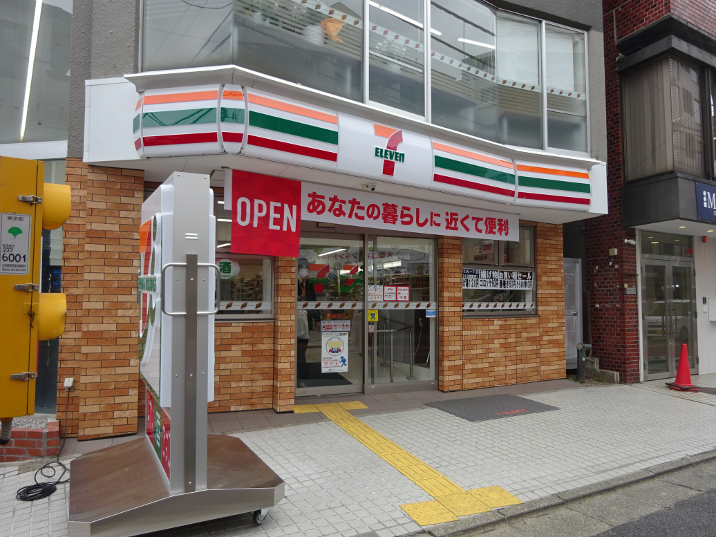 コンビニ　セブンイレブン西東京東町３丁目店（コンビニ）まで50m