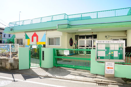 幼稚園・保育園　ひがし保育園（幼稚園・保育園）まで347m