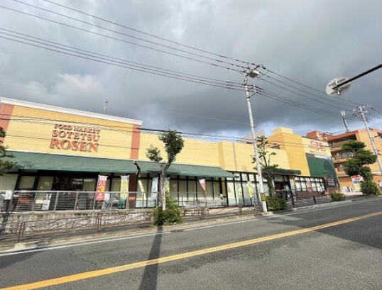 スーパー　そうてつローゼン梶ケ谷店（スーパー）まで591m