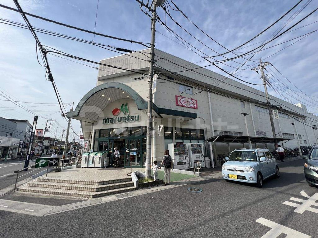スーパー　マルエツ 大宮大和田店（スーパー）まで450m