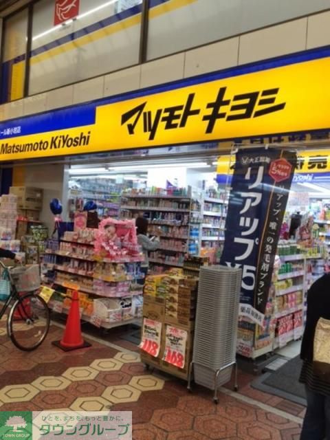 ドラックストア　マツモトキヨシルミエール新小岩店（ドラッグストア）まで640m