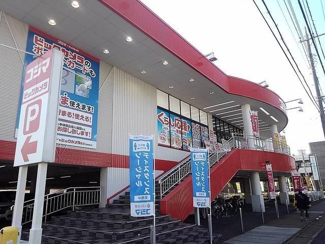 その他　コジマ×ビッグカメラ南越谷店（その他）まで1100m