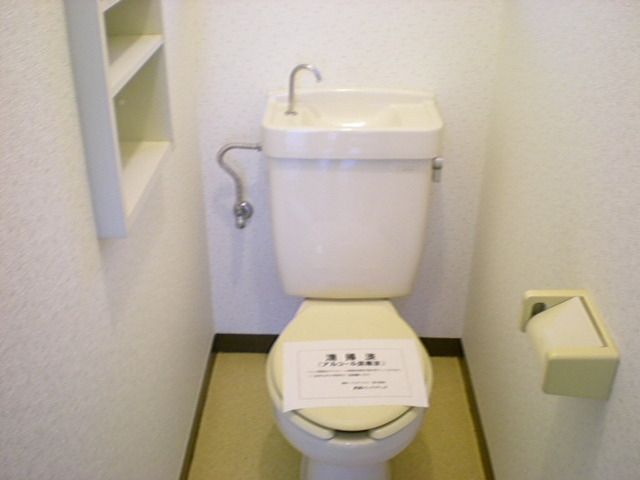 トイレ　★トイレ★