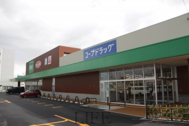 スーパー　コープさっぽろほんどおり店（スーパー）まで832m