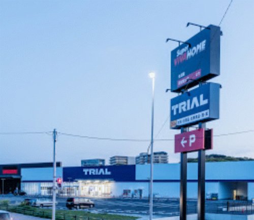 その他　スーパーセンタートライアル東水巻店（その他）まで719m