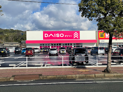 その他　ダイソー 中間岩瀬店（その他）まで643m