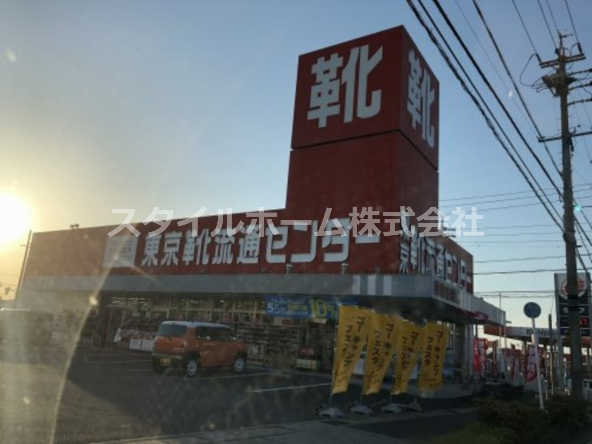 ショッピングセンター　東京靴流通センター豊橋飯村店（ショッピングセンター）まで600m