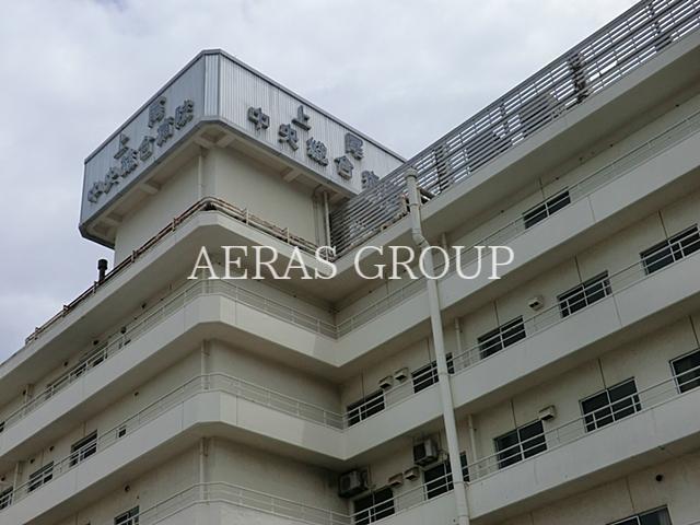 病院　上尾中央総合病院（病院）まで613m