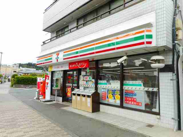 コンビニ　セブンイレブン（コンビニ）まで450m