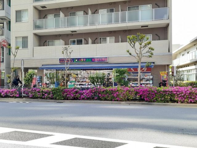 ドラックストア　ハラダ薬局西新宿店（ドラッグストア）まで411m