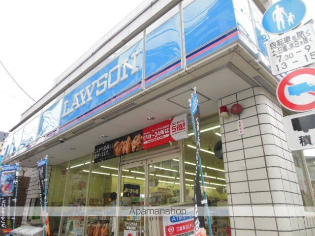 コンビニ　「ローソン」（コンビニ）まで173m